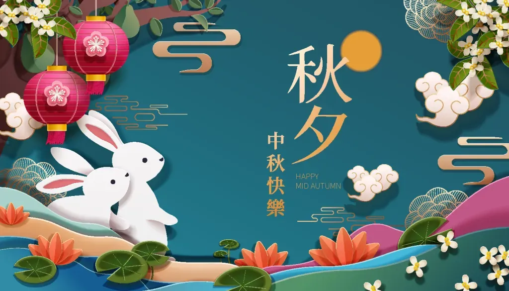 Traditional Chinese festivals
