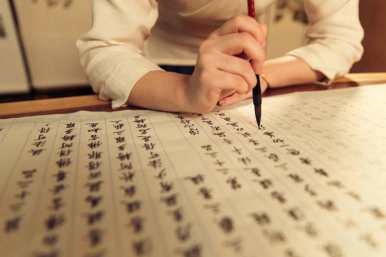 Chinese Calligraphy