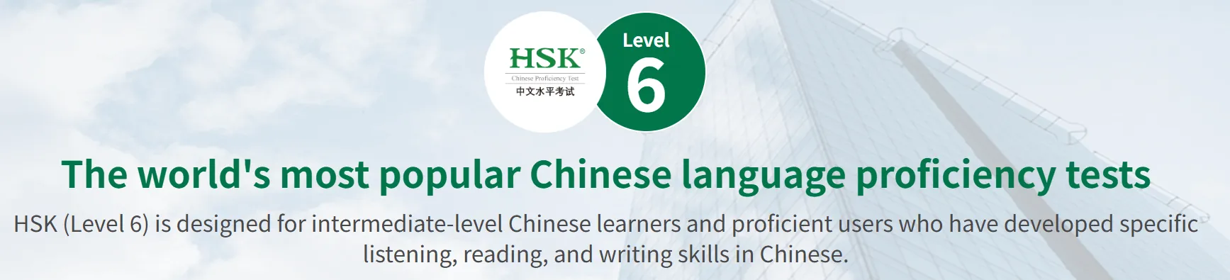 HSK 6 Guide