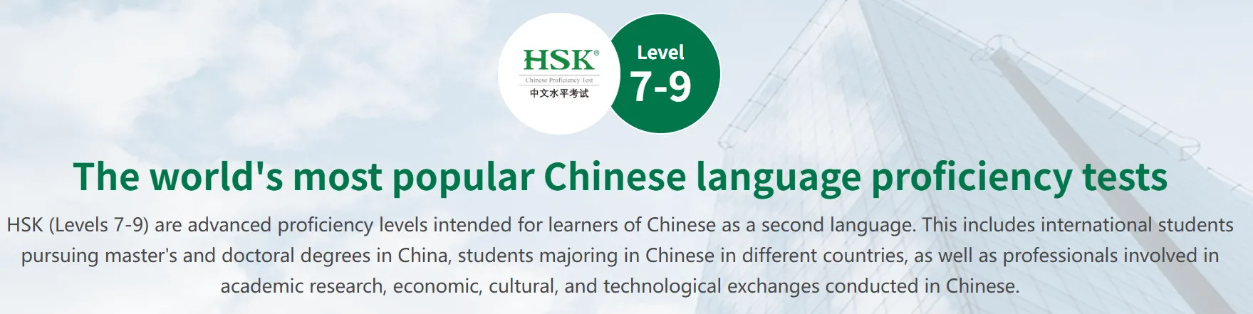 HSK 7–9 Guide