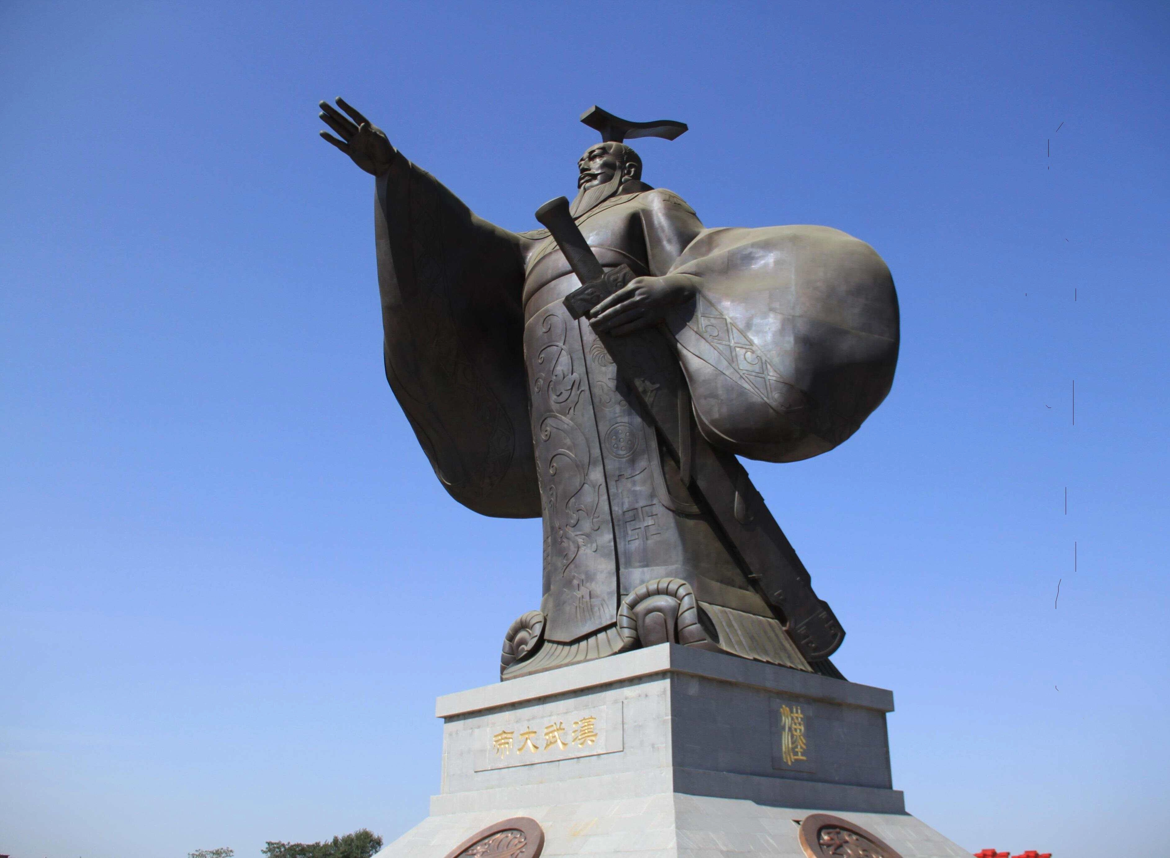 Emperor Wu of Han, Liu Che