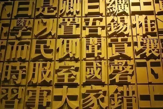 Traditional vs Simplified Chinese characters